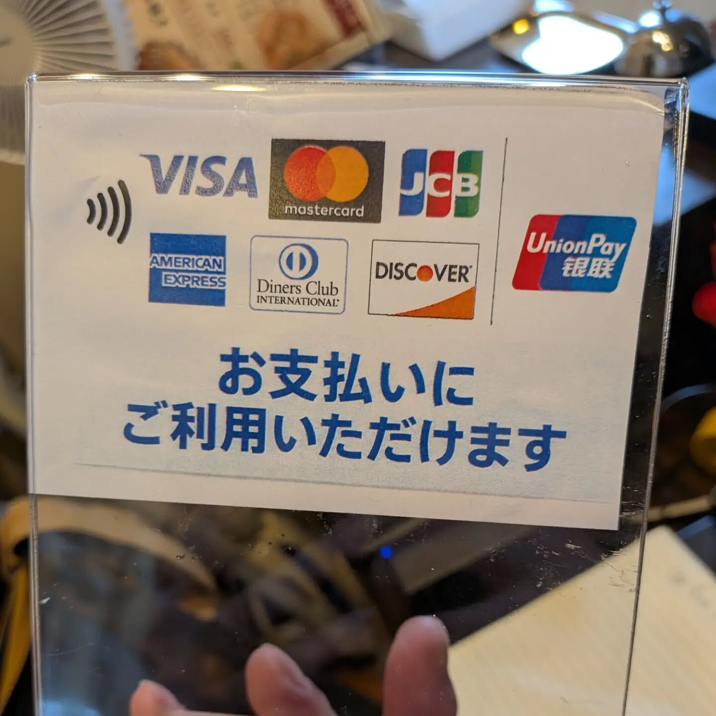 当店では、お支払い方法に現金か、クレジットカードのみご利用い