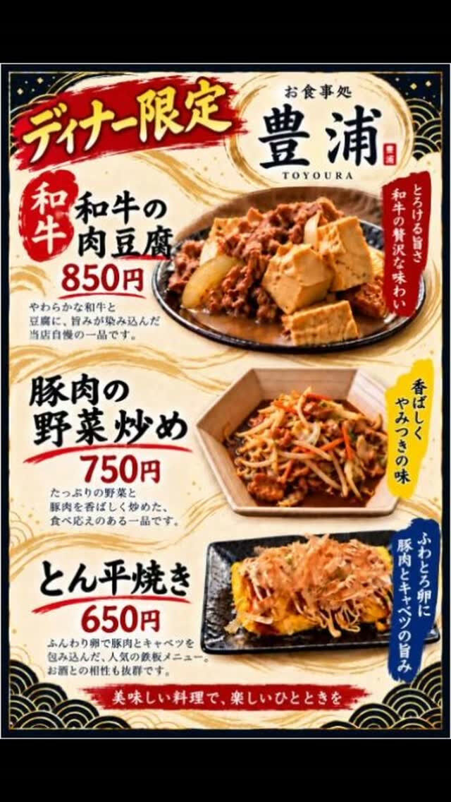 始めました☺️ 